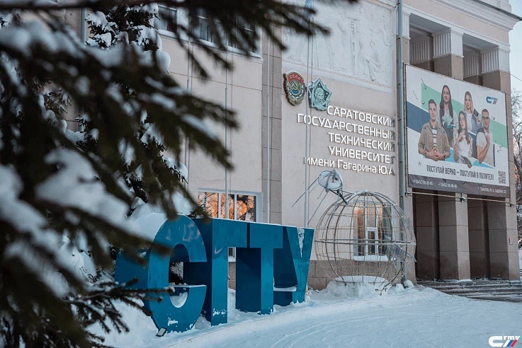 Сразу 24 политеховца стали полуфиналистами Всероссийского инженерного конкурса 