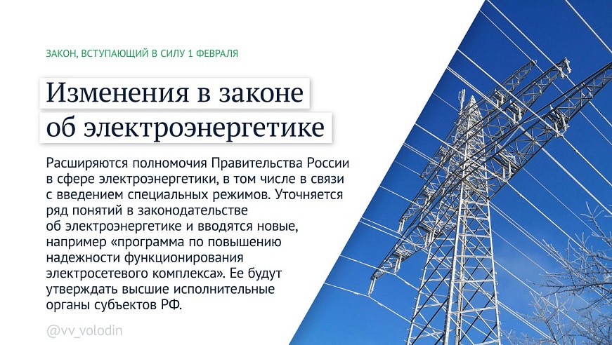 Более 40 социальных выплат увеличат с февраля