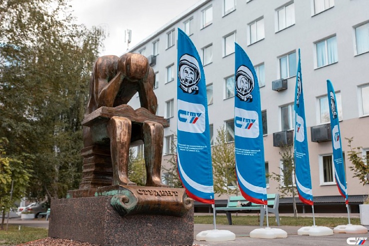 В СГТУ около отремонтированного корпуса установили памятник "Ночь перед экзаменом"