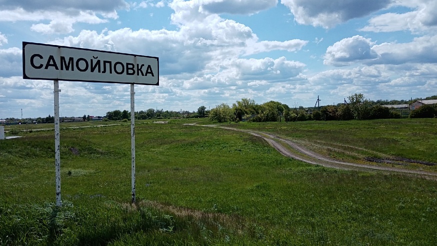 На Украине погиб ещё один контрактник из Саратовской области