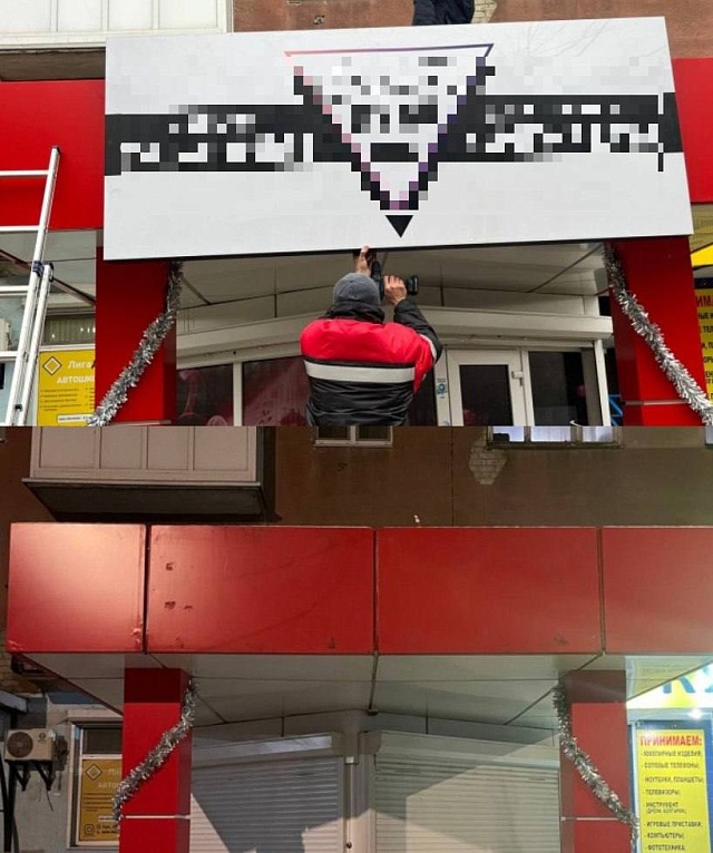 В Энгельсе продолжают очищать улицы от "визуального шума"