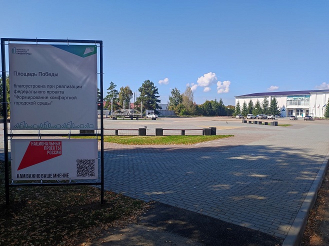 В двух поселках Саратовской области благоустроили общественные территории