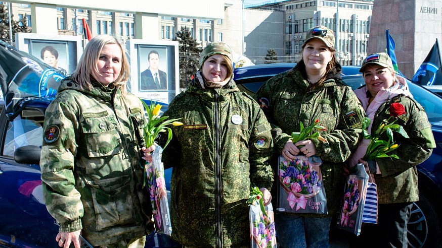 Саратовцы отметили 8 Марта патриотической акцией "Женщины.Весна.Россия"