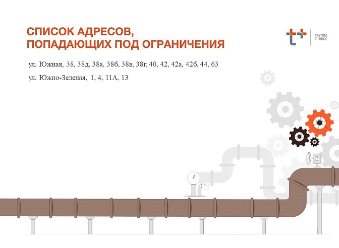 Опубликован график подвоза воды жителям Заводского и Гагаринского районов Саратова