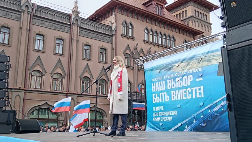 В Саратове проходит митинг-концерт в честь годовщины воссоединения Крыма с Россией