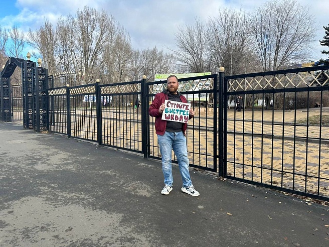 Саратовцы продолжают акции в поддержку новой школы