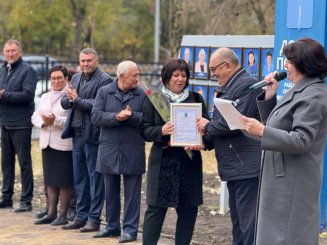 В Ленинском районе на доску почета занесли 24-х работников образования 
