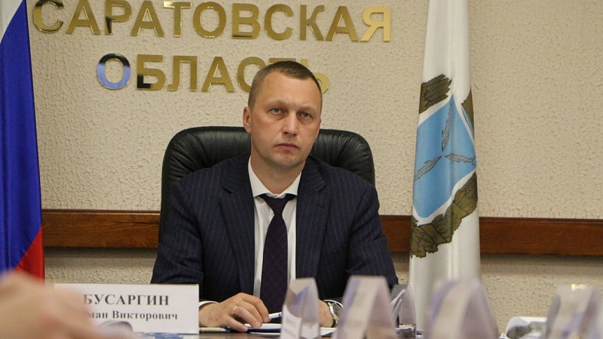 В Саратовской области может увеличиться число системообразующих предприятий
