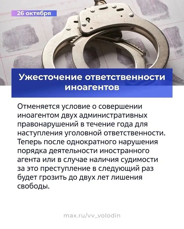 В ноябре вводятся штрафы за неустранение нарушений при подготовке к отопсезону