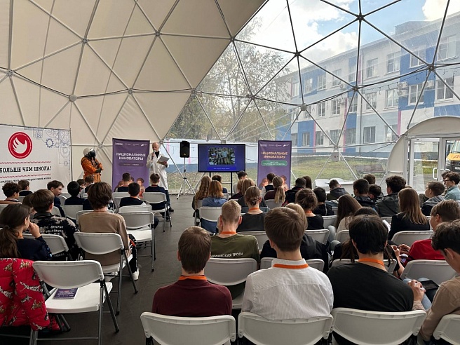 Саратовская область на шаг ближе к технологиям будущего: в «Галактике64» прошёл марафон «Национальные инноваторы»