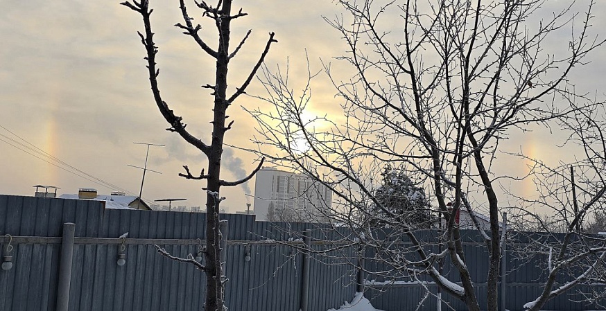 Из-за морозов над Саратовской областью появилось гало с радужными пятнами