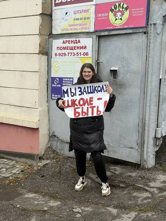 "Дайте детям школу!": жители Молодежного вышли на акцию, требуя скорее начать строительство