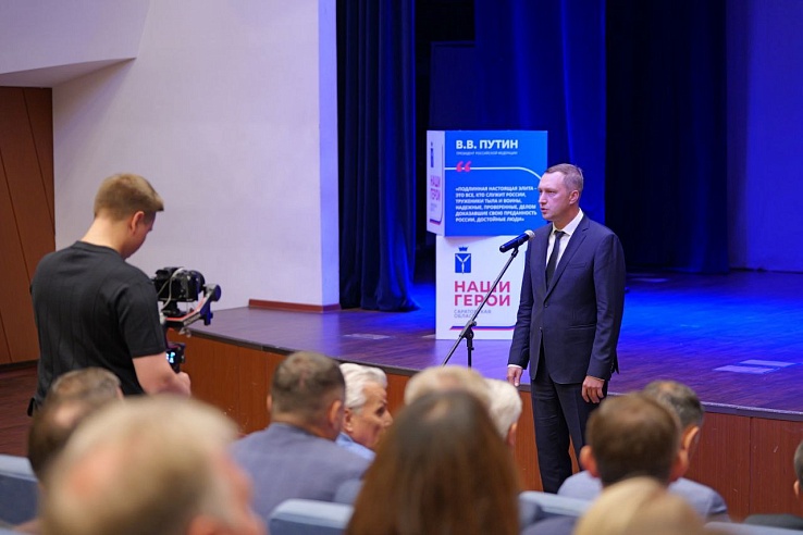 В Саратовской области определены наставники для участников проекта "Наши Герои" 