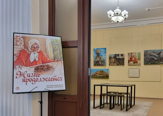 Выставка донецкой художницы вновь откроется в Саратове