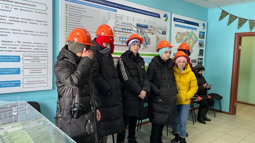 Саратовские школьники отправились на мусороперерабатывающий завод