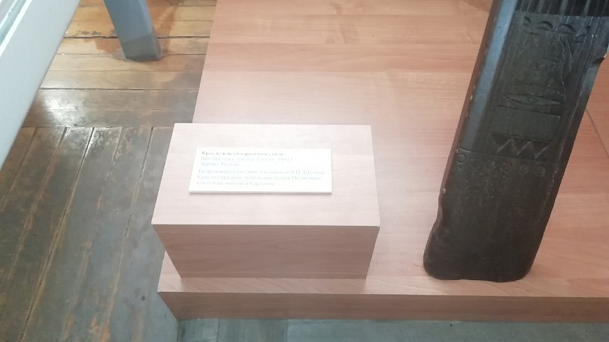 В саратовский музей вернулось необычное кресло с подлокотниками в виде топоров