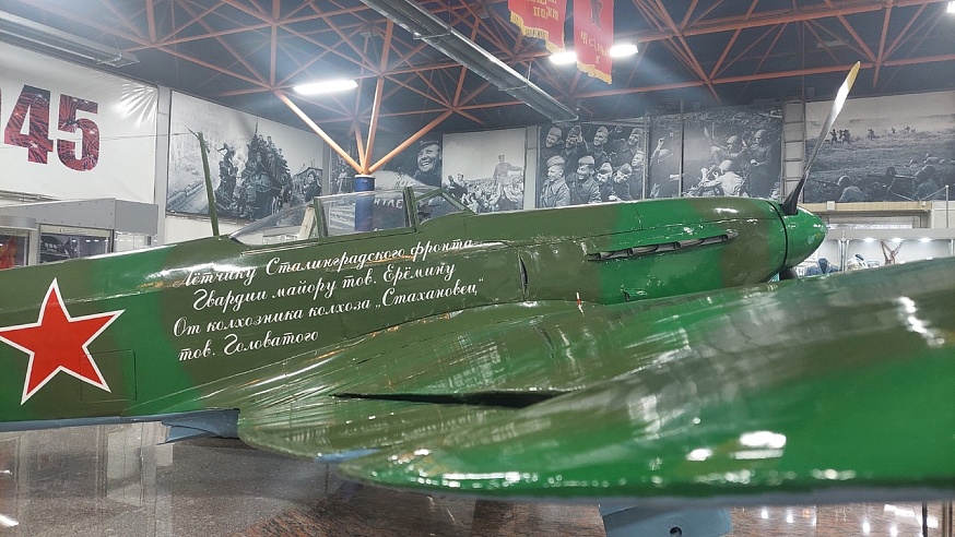 В музее поздравили самолет с 80-летием