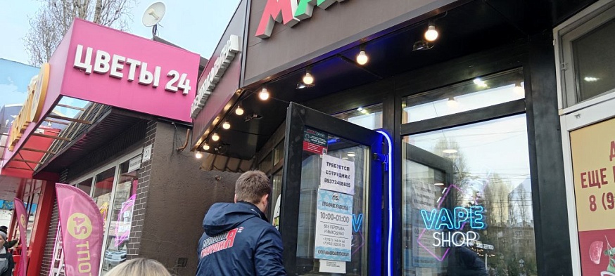 Саратовские общественники в ходе контрольной закупки приобрели "запрещенку"