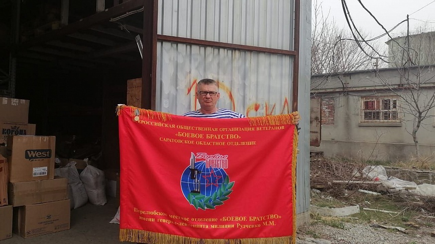Николай Панков: Члены "Боевого братства" из Перелюба и Пугачева собрали гуманитарный груз для жителей Донбасса 