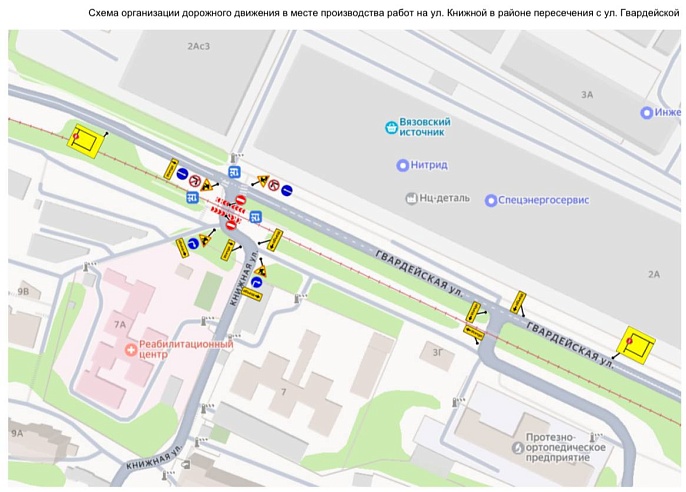 В Ленинском районе в субботу ограничат движение