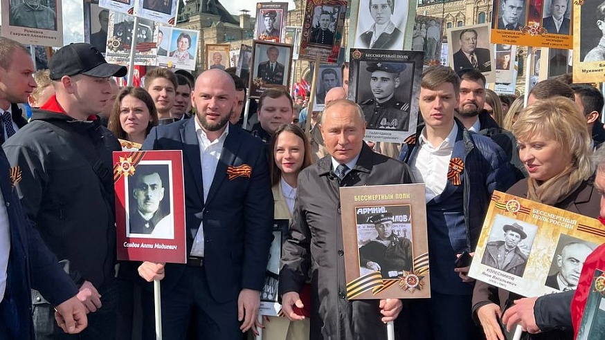 Студентка из Саратова прошла в "Бессмертном полку" с Путиным
