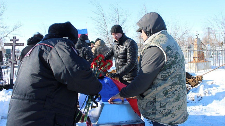 Под Саратовом простились с бойцом СВО Сергеем Владычных