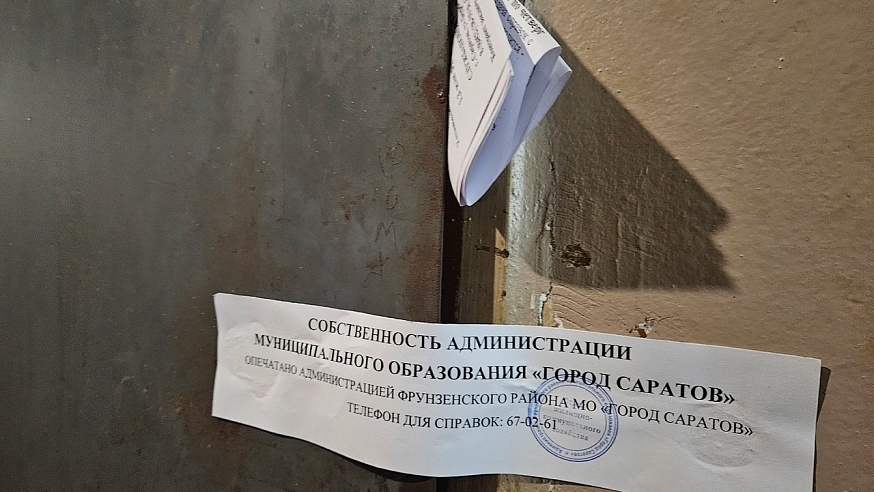 В Саратове в аварийное здание общежития пришли прокуроры