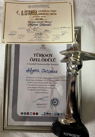 Саратовская балерина стала призером международного конкурса в Турции
