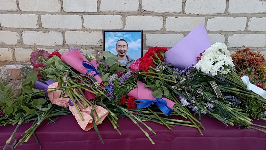 В Пугачевском районе открыли мемориальную доску погибшему в СВО Руслану Кузбакову