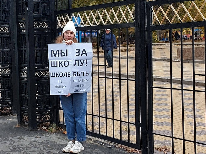 Жители Саратова ждут начала строительства новой школы в Молодежном