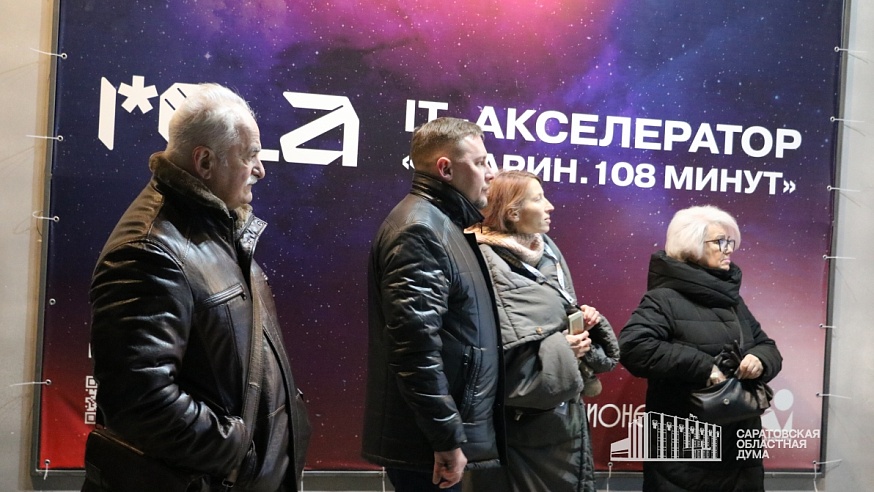 Общественники предложили вернуть жителям бывшие кинотеатры Саратова