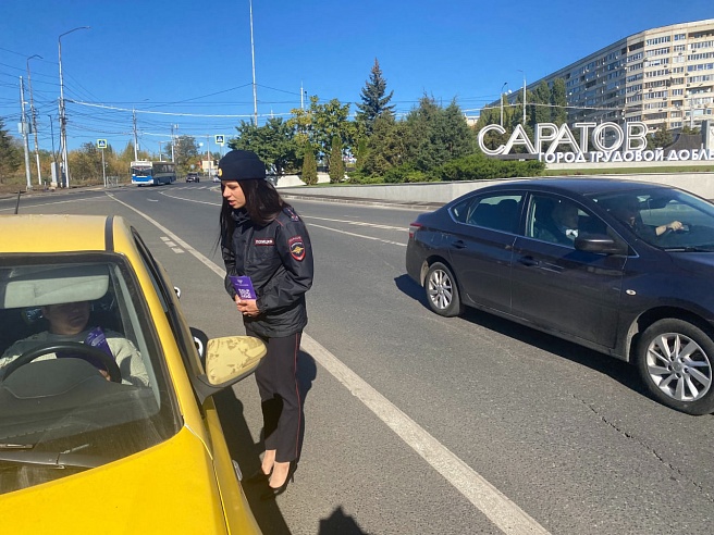 Саратовские автоинспекторы провели акцию "Водитель, пристегни ребенка!"
