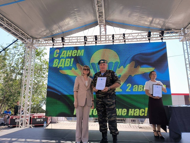Саратов отпраздновал 95-ю годовщину образования Воздушно-десантных войск