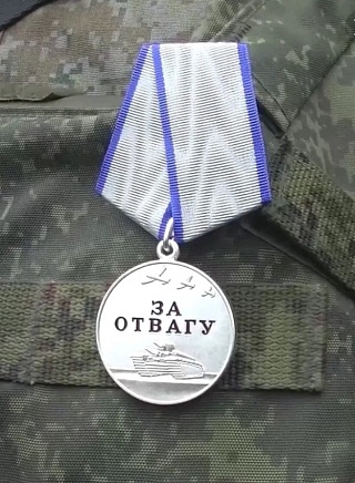 Боец СВО из Саратовской области награжден медалью "За отвагу"