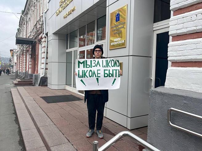 "Дайте детям школу!": жители Молодежного вышли на акцию, требуя скорее начать строительство