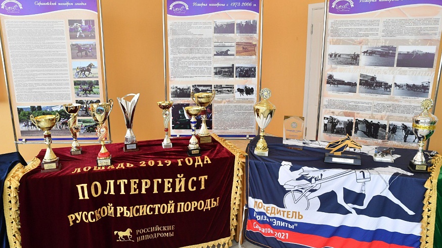 На Саратовском ипподроме состоялось открытие 164-го сезона