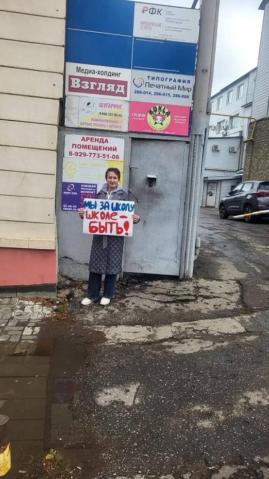 Жители Саратова ждут начала строительства новой школы в Молодежном