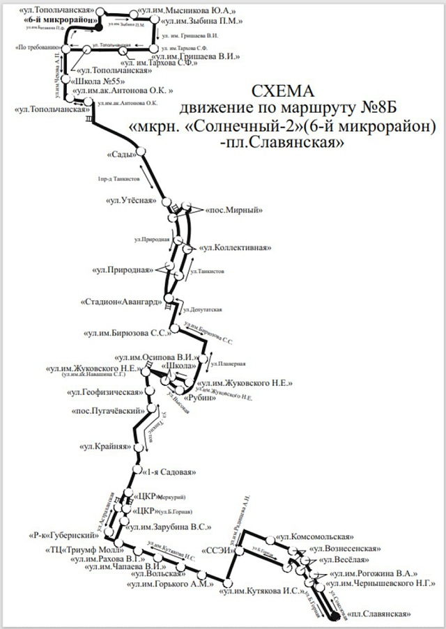 В Саратове с 15 января еще два автобусных маршрута перейдут на брутто-контракты