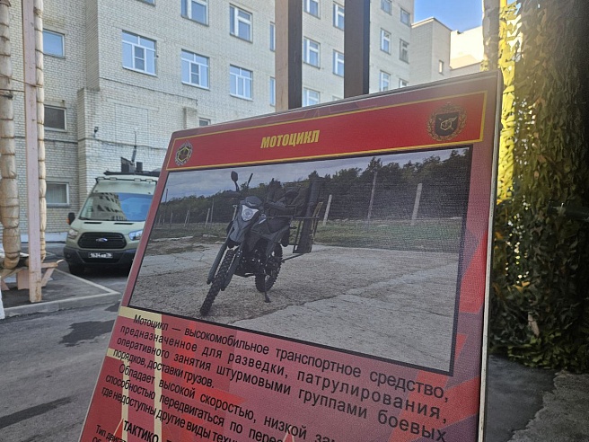 В Саратове в торжественной обстановке открыли высшее военное училище химзащиты