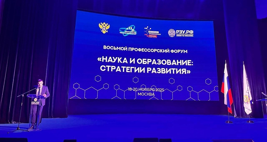 Четверо учёных СГТУ стали лауреатами национальной премии "Профессор года"