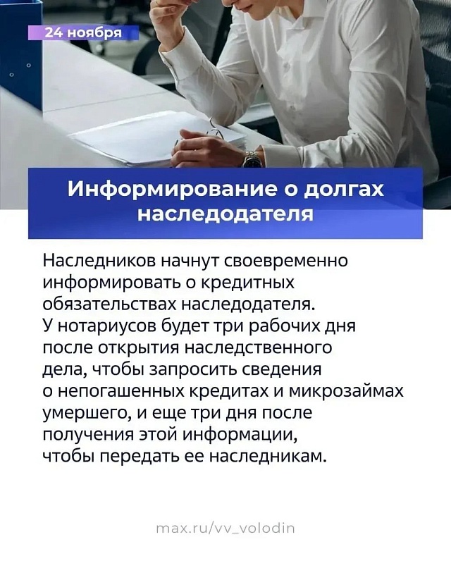 В ноябре вводятся штрафы за неустранение нарушений при подготовке к отопсезону