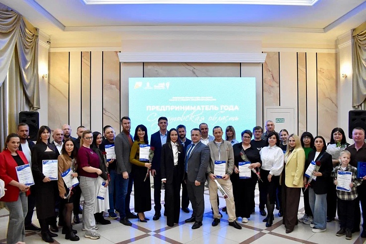 29 октября 2025 года в Саратовской области прошла церемония вручения премии «Предприниматель года»
