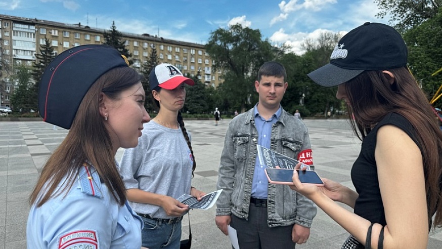 В Саратове провели акцию "Сообщи, где торгуют смертью"