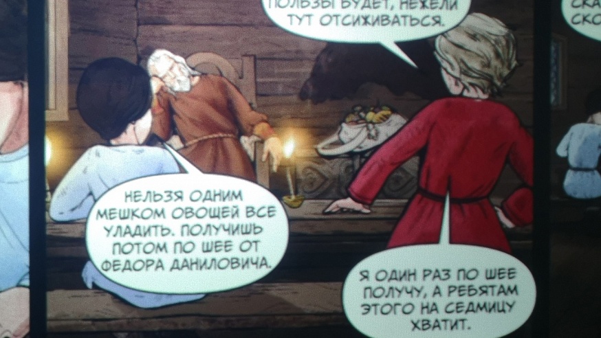 Жизнь и подвиги Александра Невского превратили в комикс