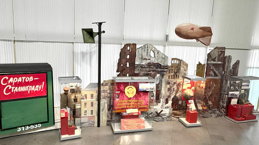 Саратов представили на выставке в музее-панораме "Сталинградская битва"