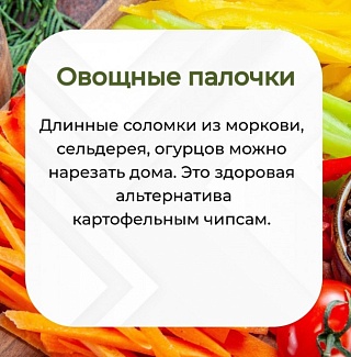 Медики рассказали, какими закусками в выходной можно заменить чипсы