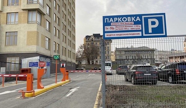 В центре Саратова появятся платные парковки