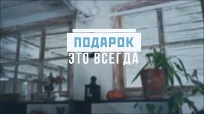 "Саратов 24" 3 года промо Наталия Шевченко