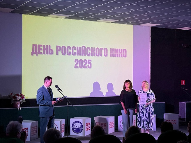 Саратовская "Ночь кино" собрала 13 тысяч зрителей