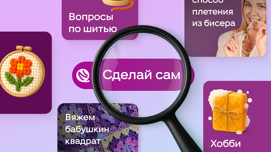Одноклассники запустили раздел с экспертным контентом